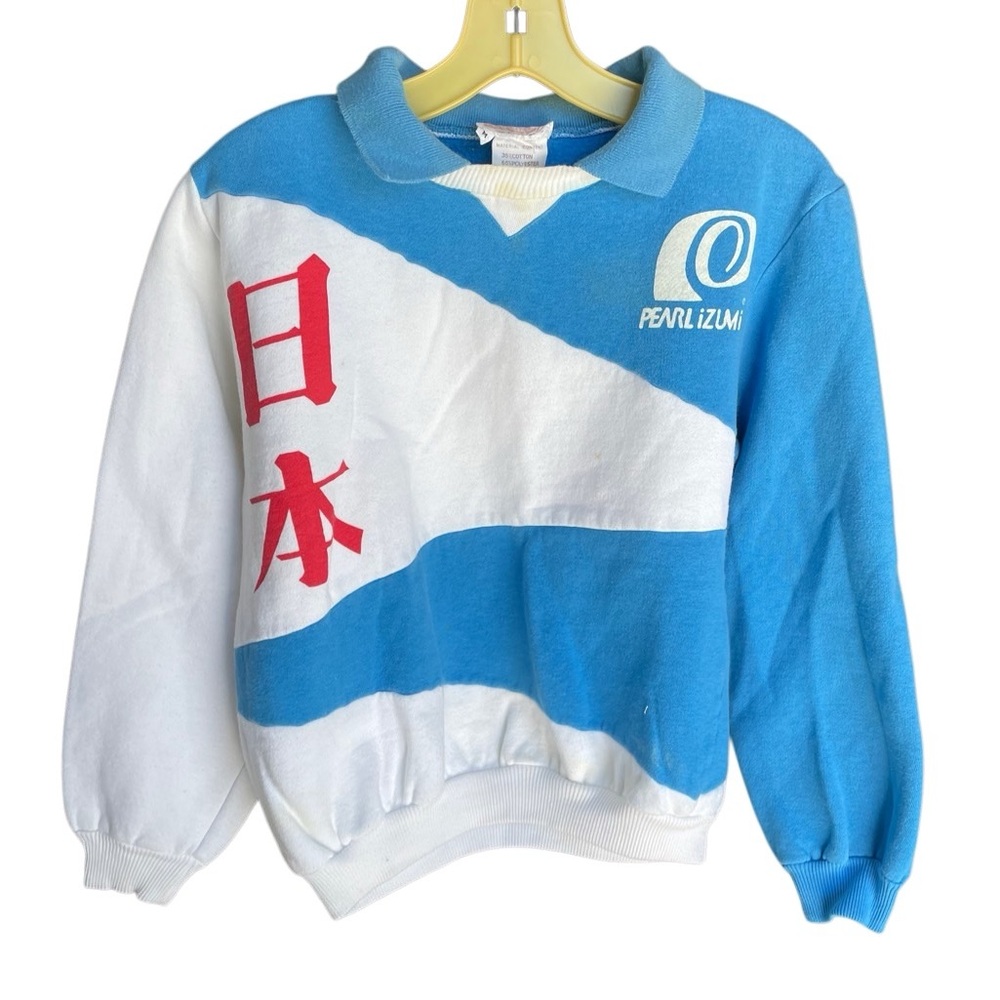 Vintage Pearl Izumi Blue and White Collared Pullover Sweatshirt